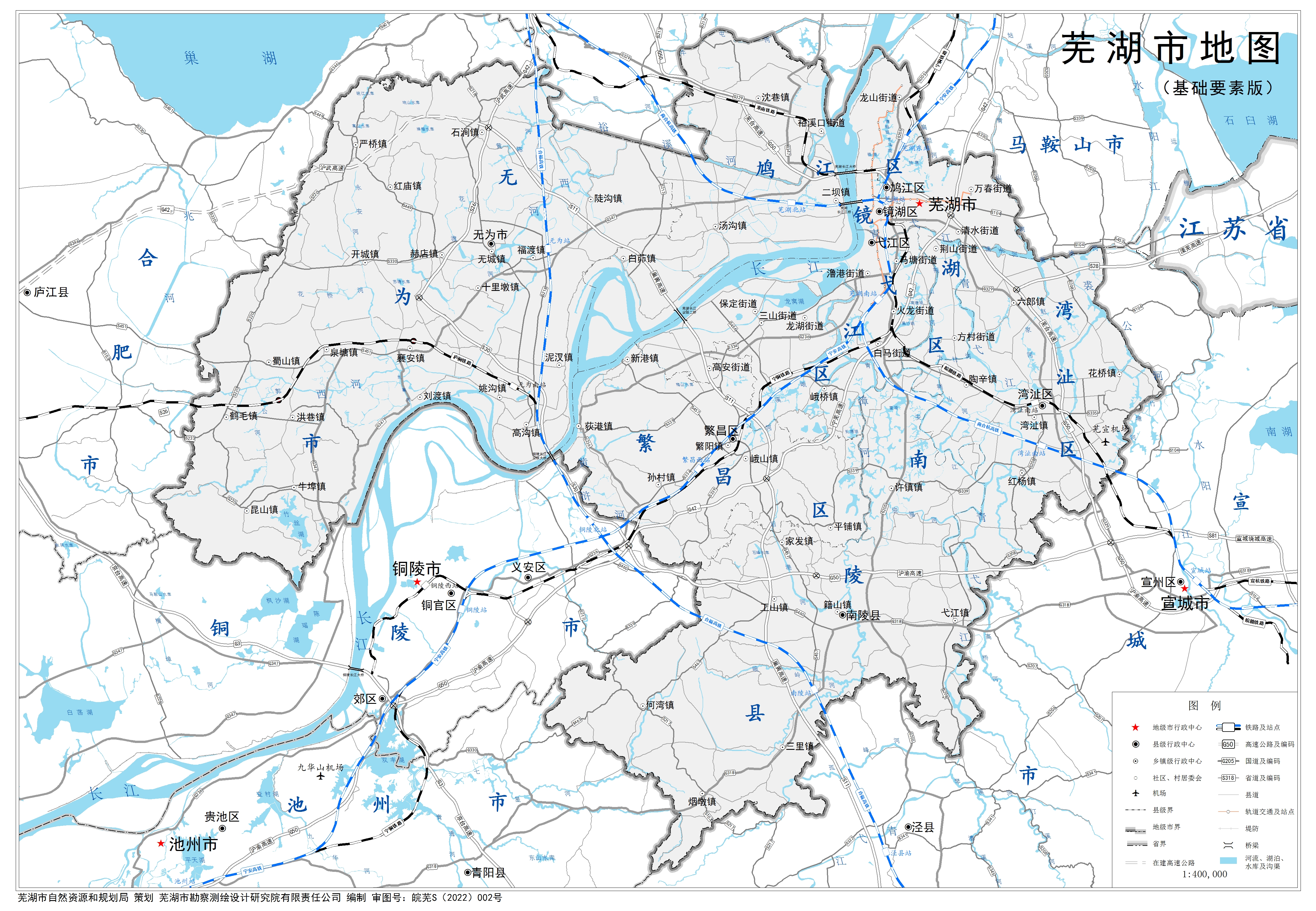 芜湖市地图基础要素版