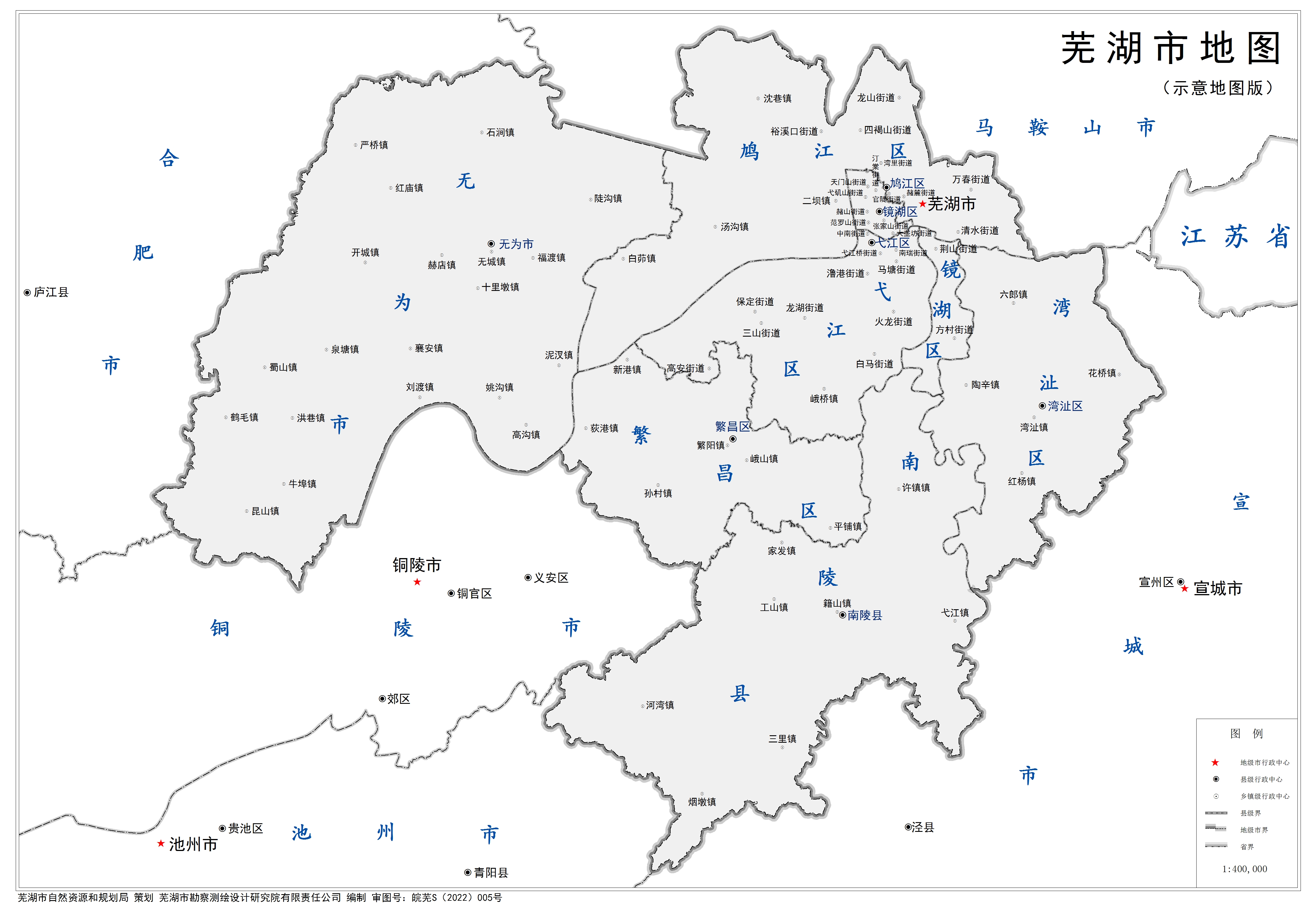 芜湖市地图